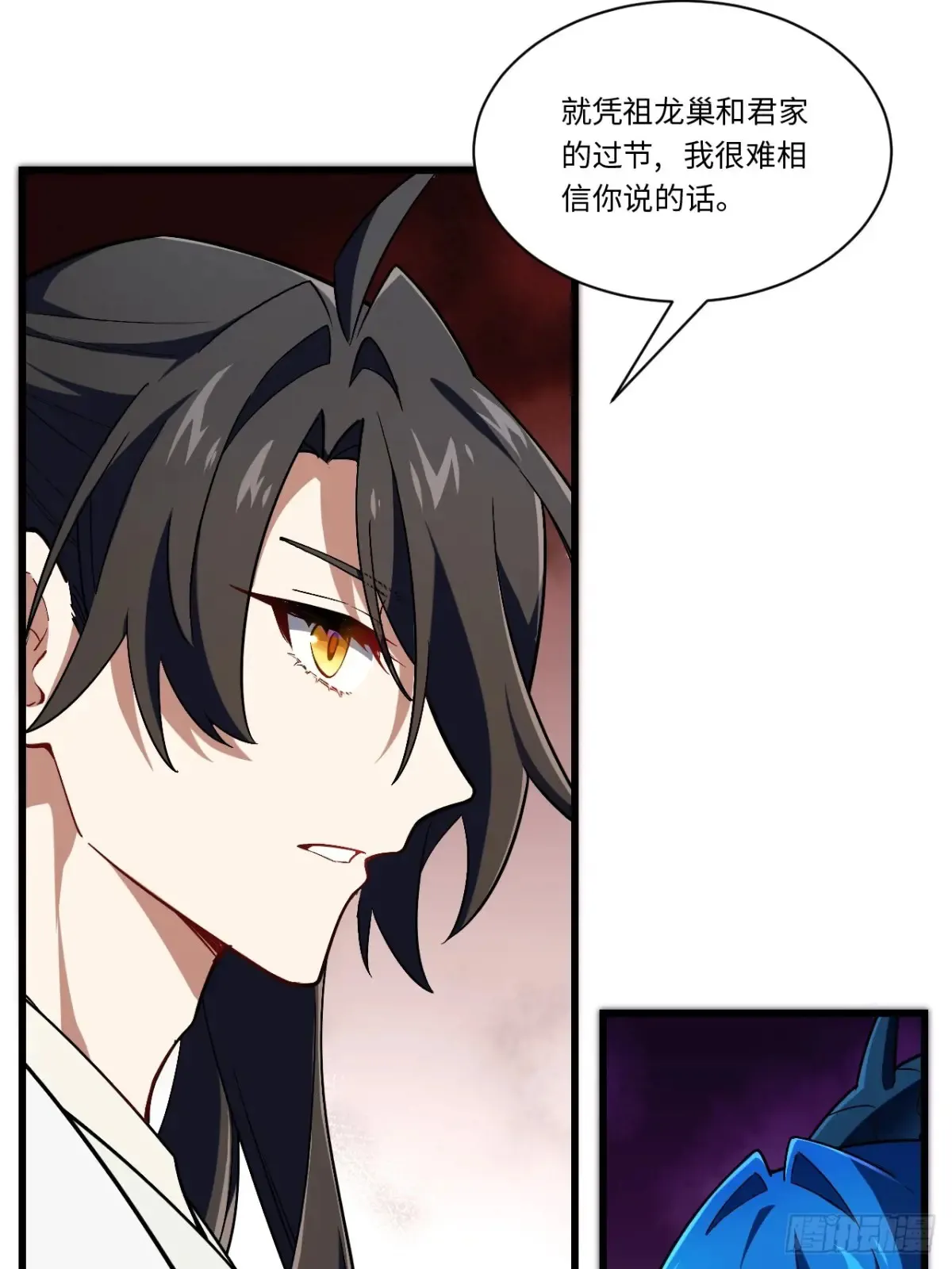 45.助人为乐龙女士13