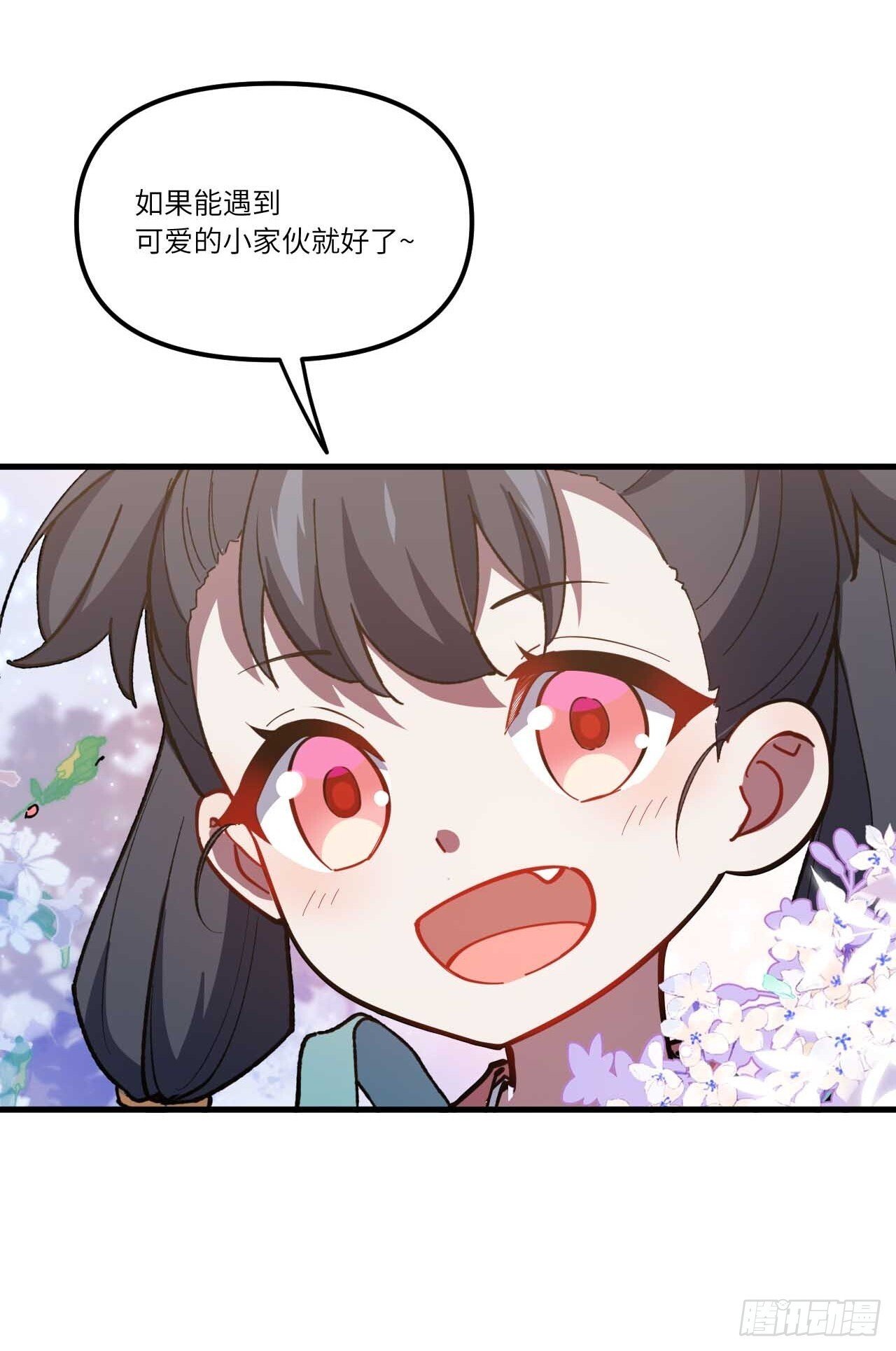 8.意外之喜67