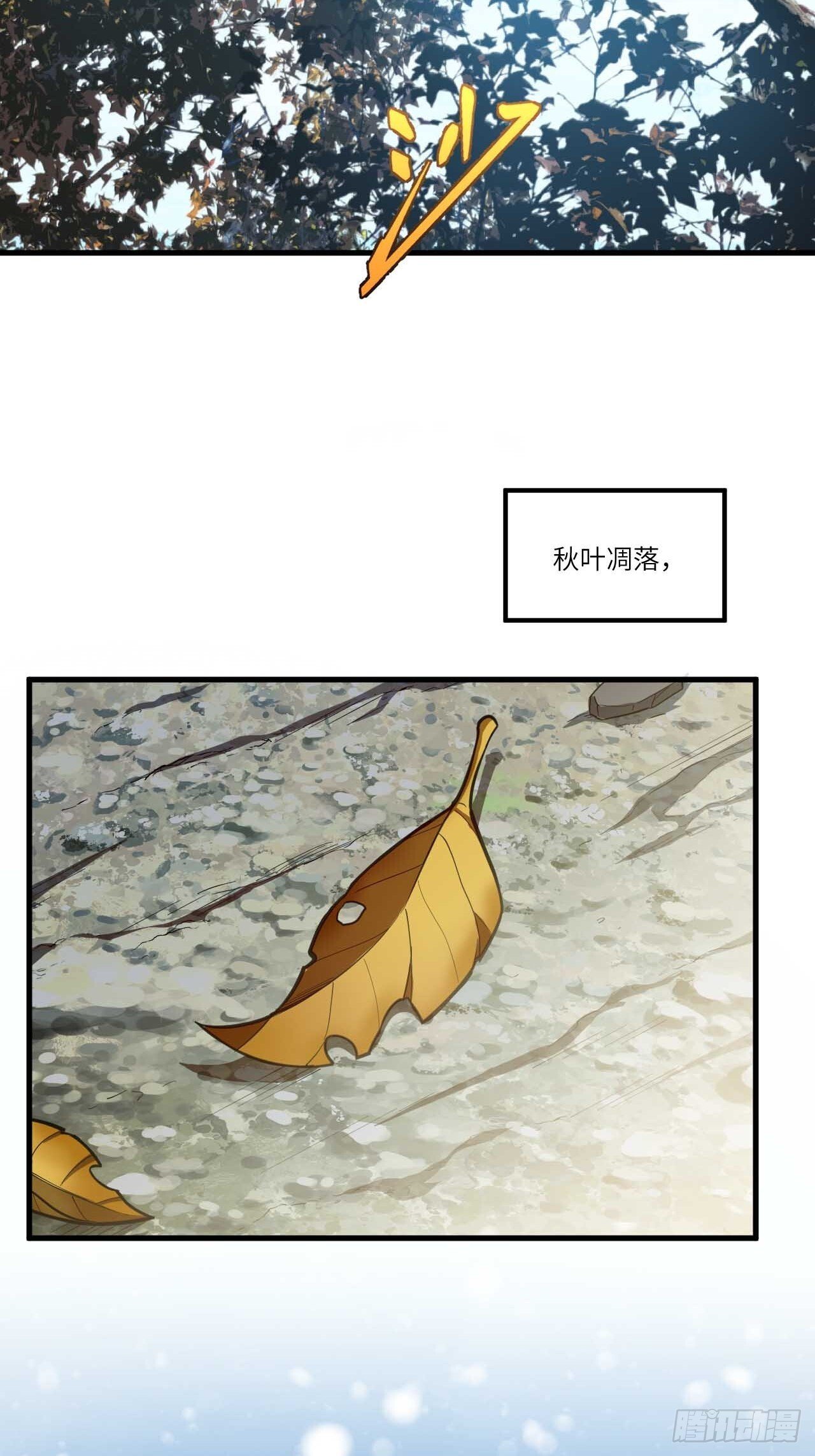 8.意外之喜61
