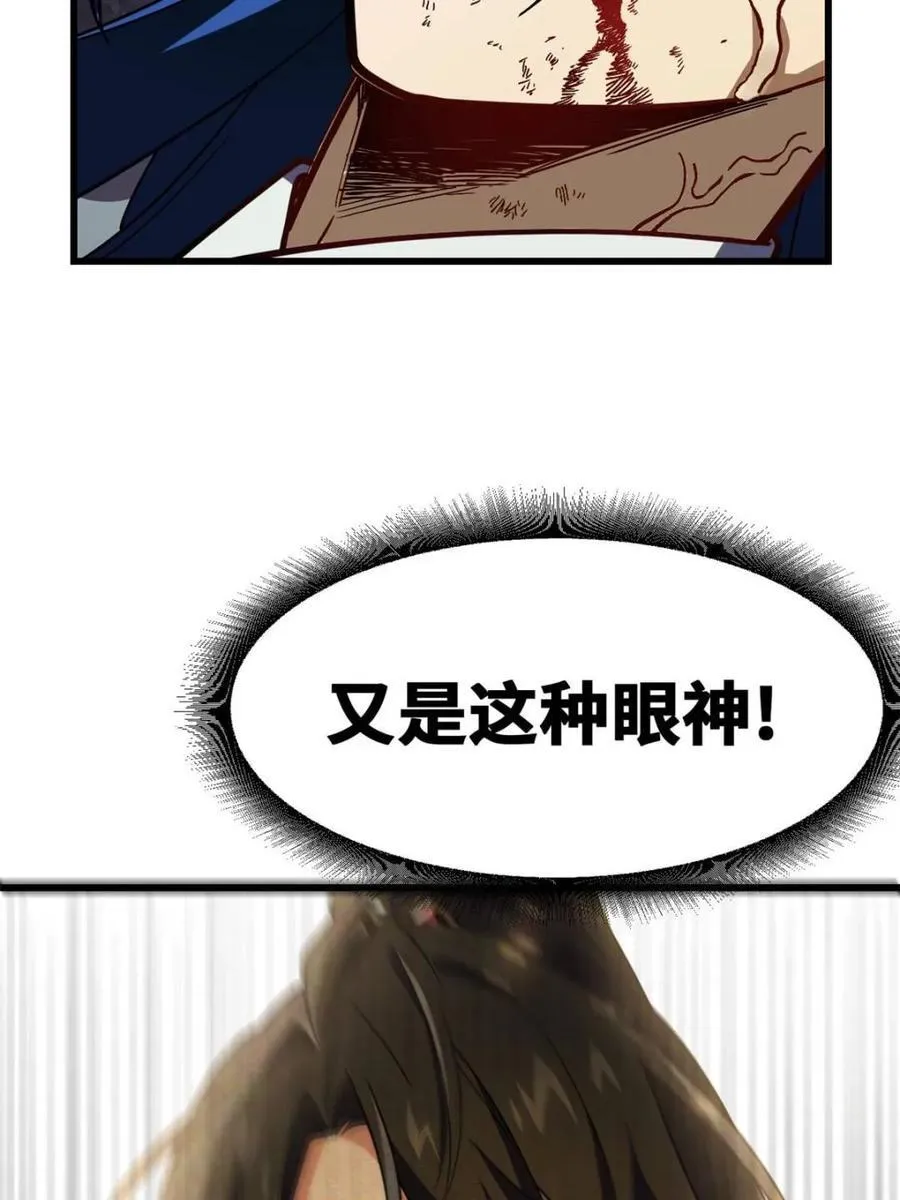 第48话 4865