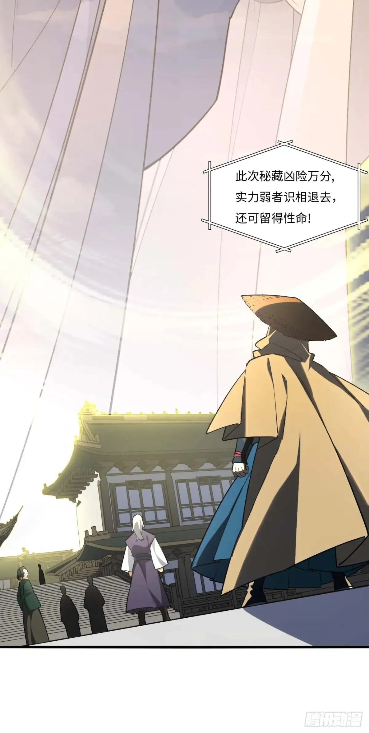 40.秘藏开启!59