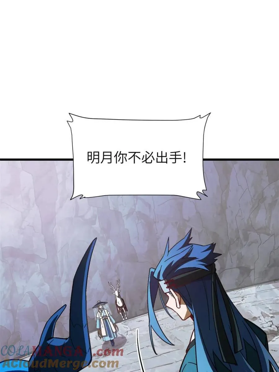第48话 48.腹背受敌15