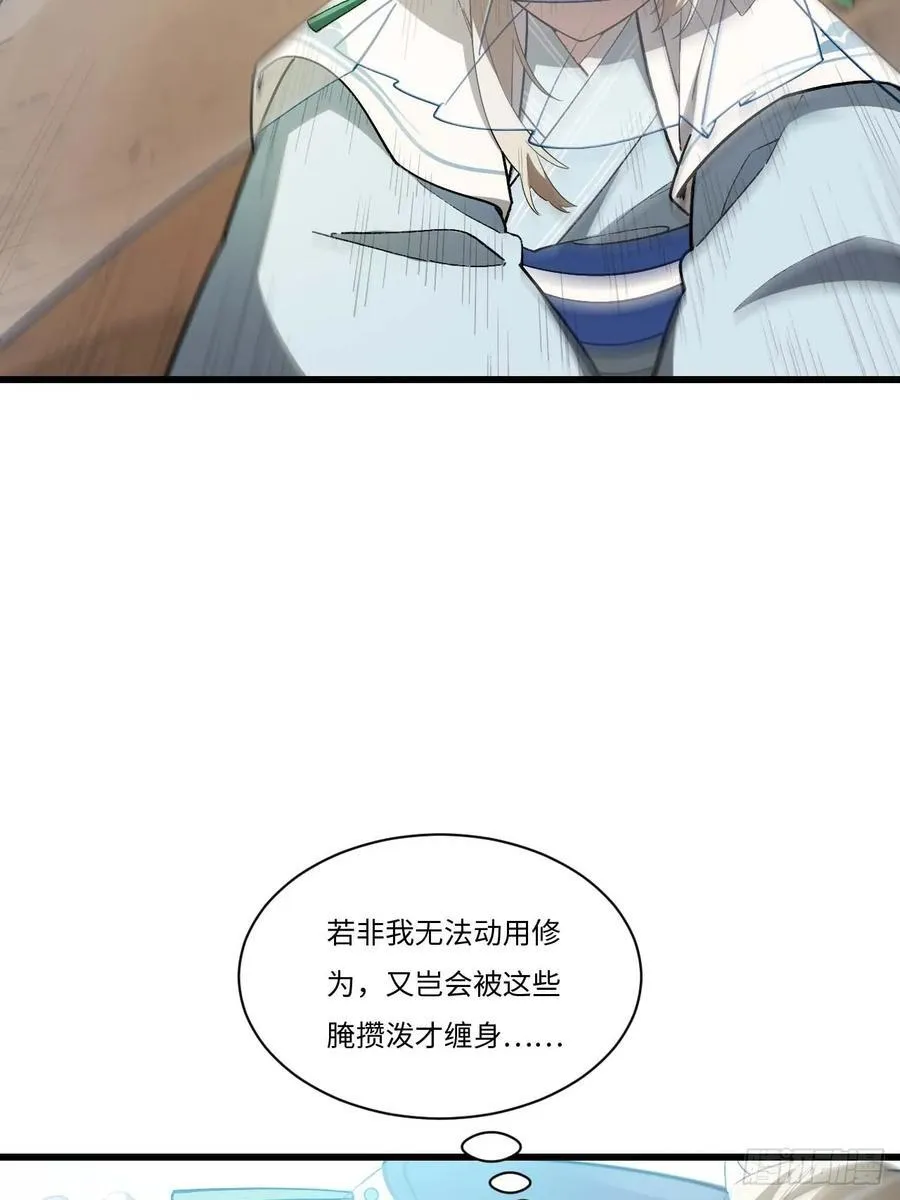 32.昆州遇鹿32