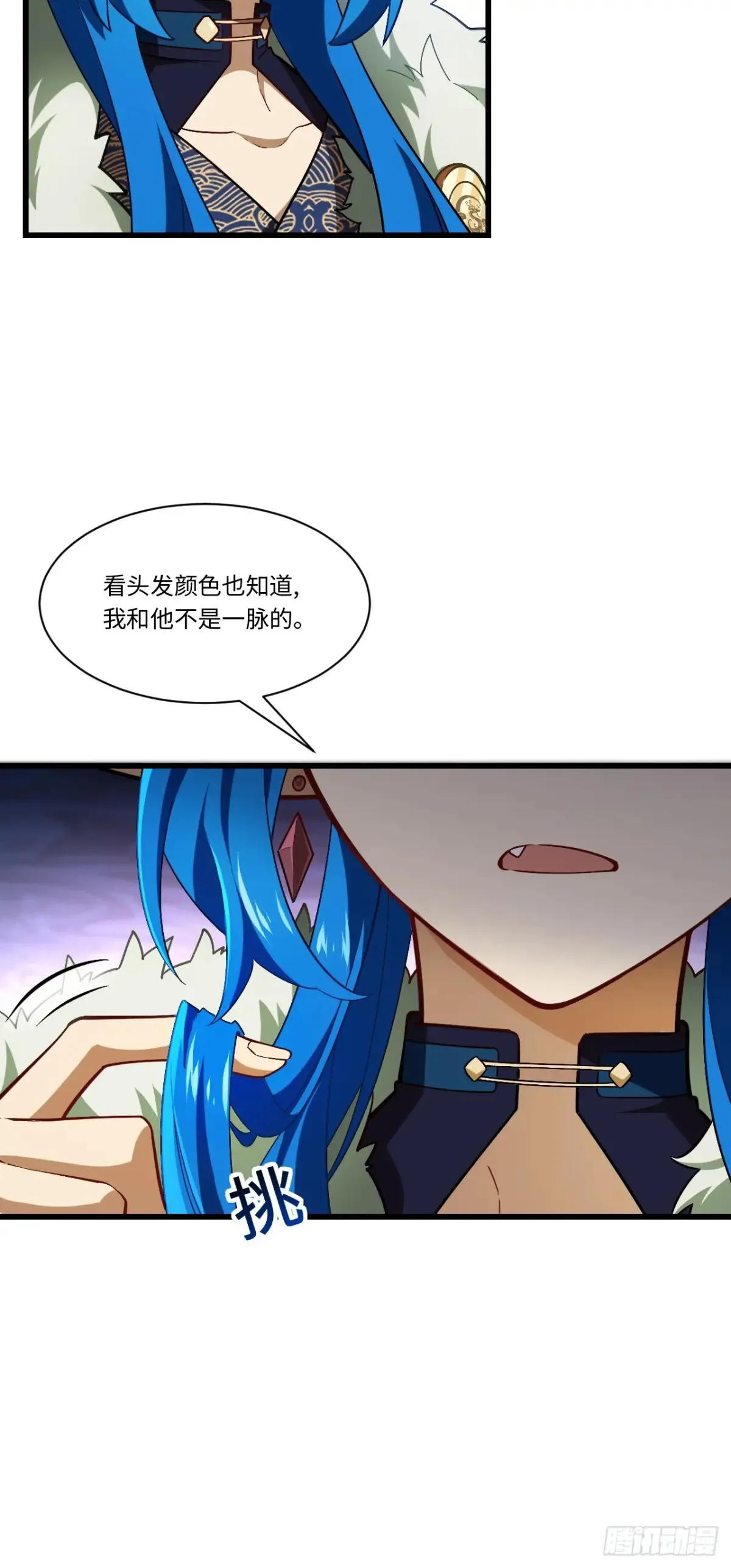 45.助人为乐龙女士8