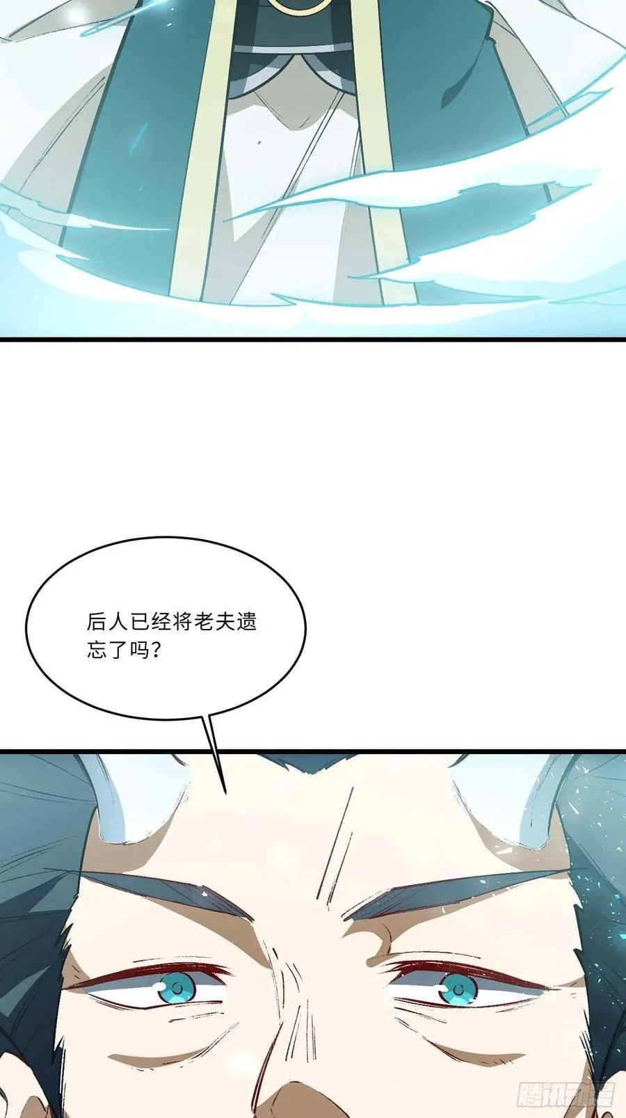 31.君仗剑的来信2