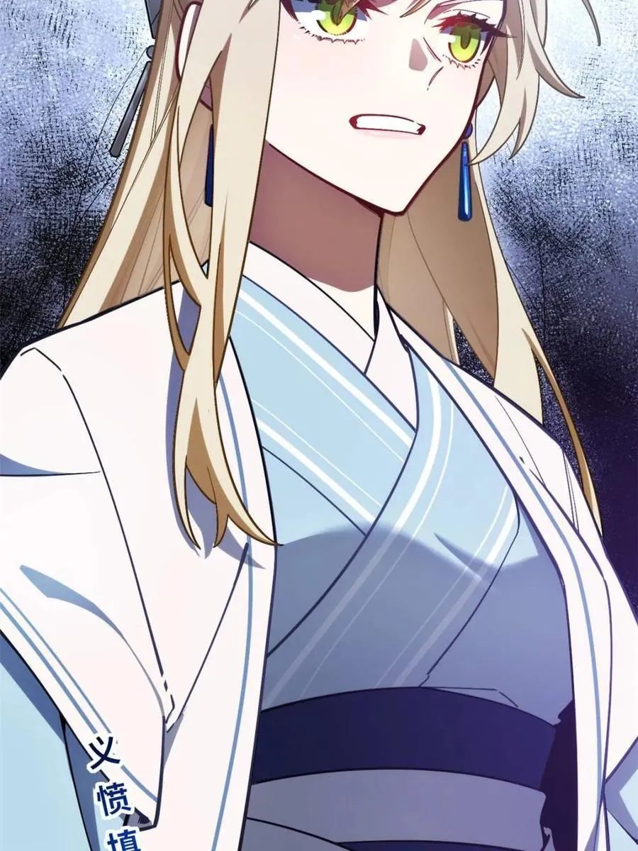 第51话 51.哈？恋爱脑？68