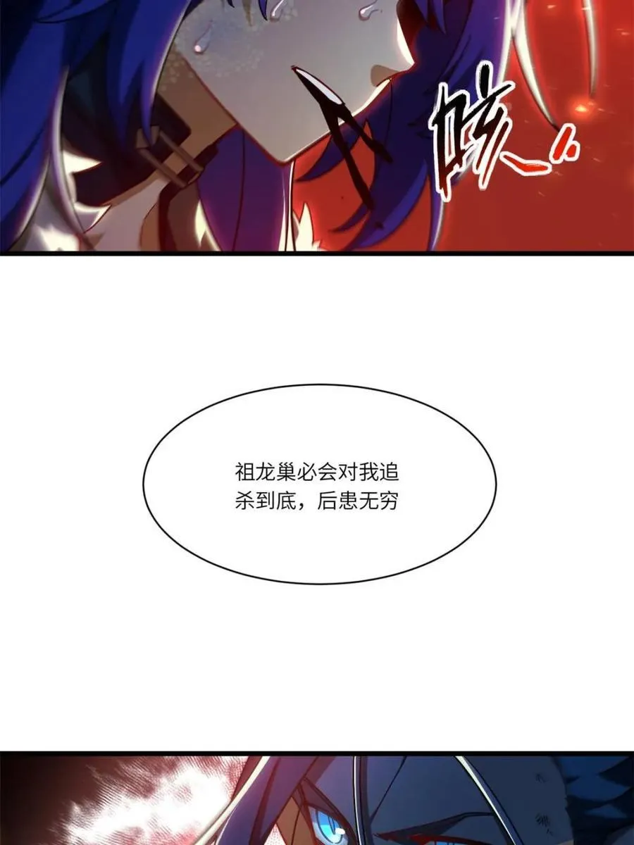 第48话 4894