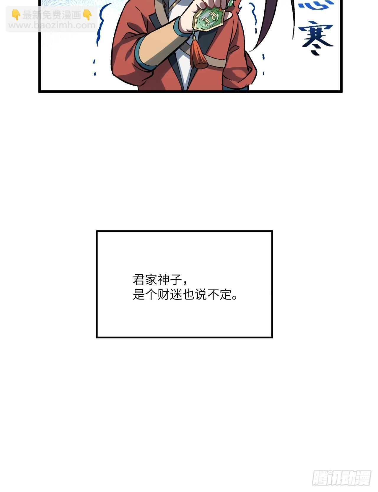 7.赌注55