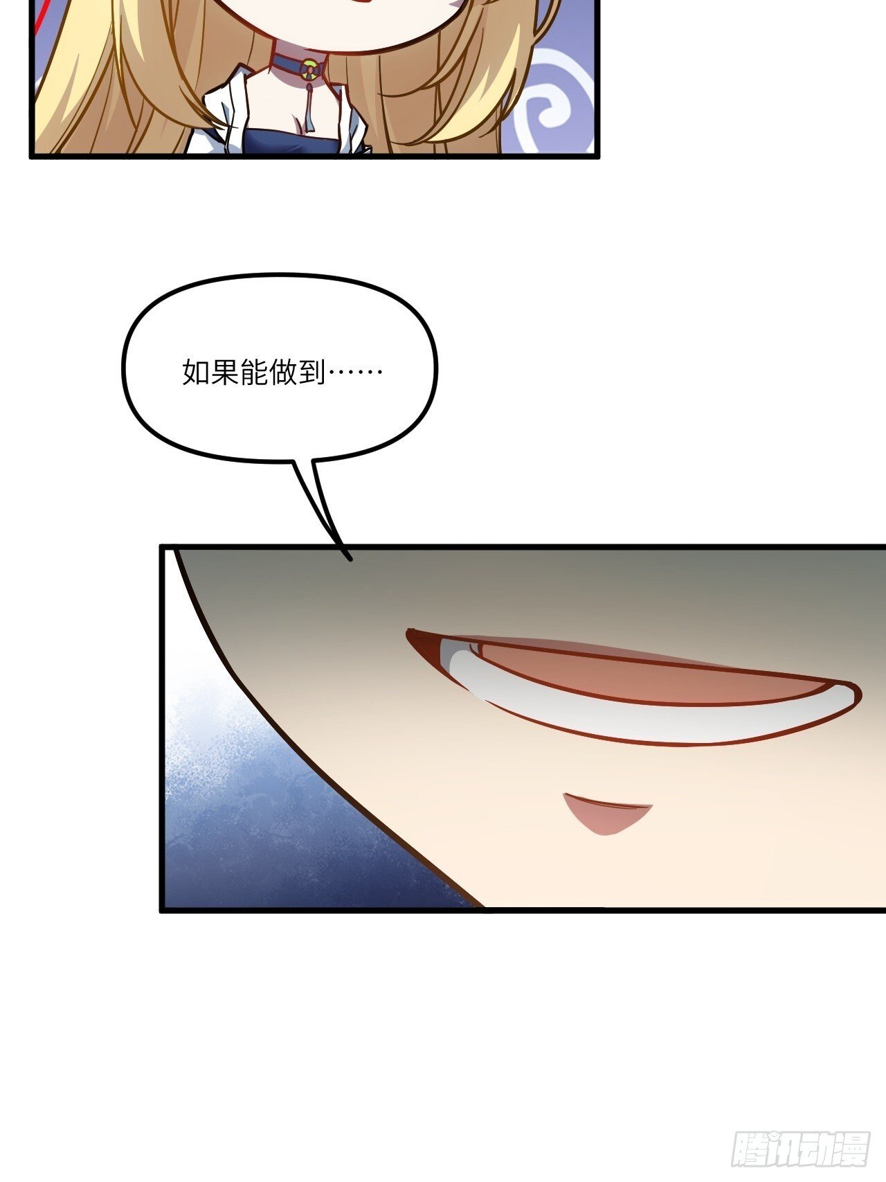 5.拦路虎23