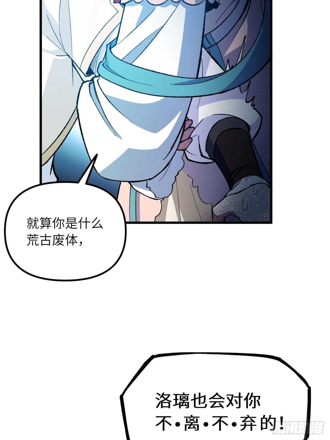 13.不速之客54