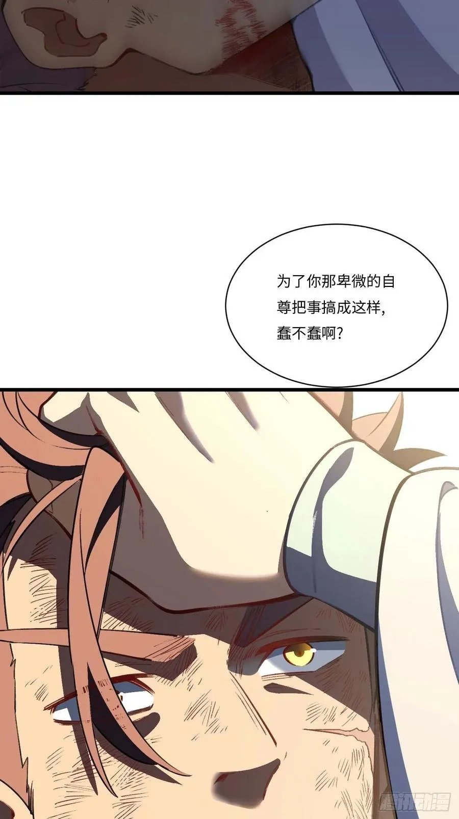 38.臣服,或者死亡20