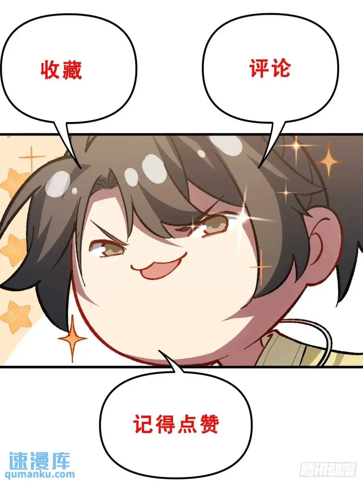 29.败失龙气57