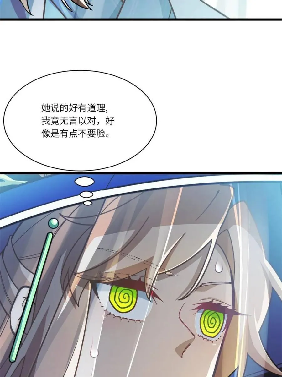 第48话 484