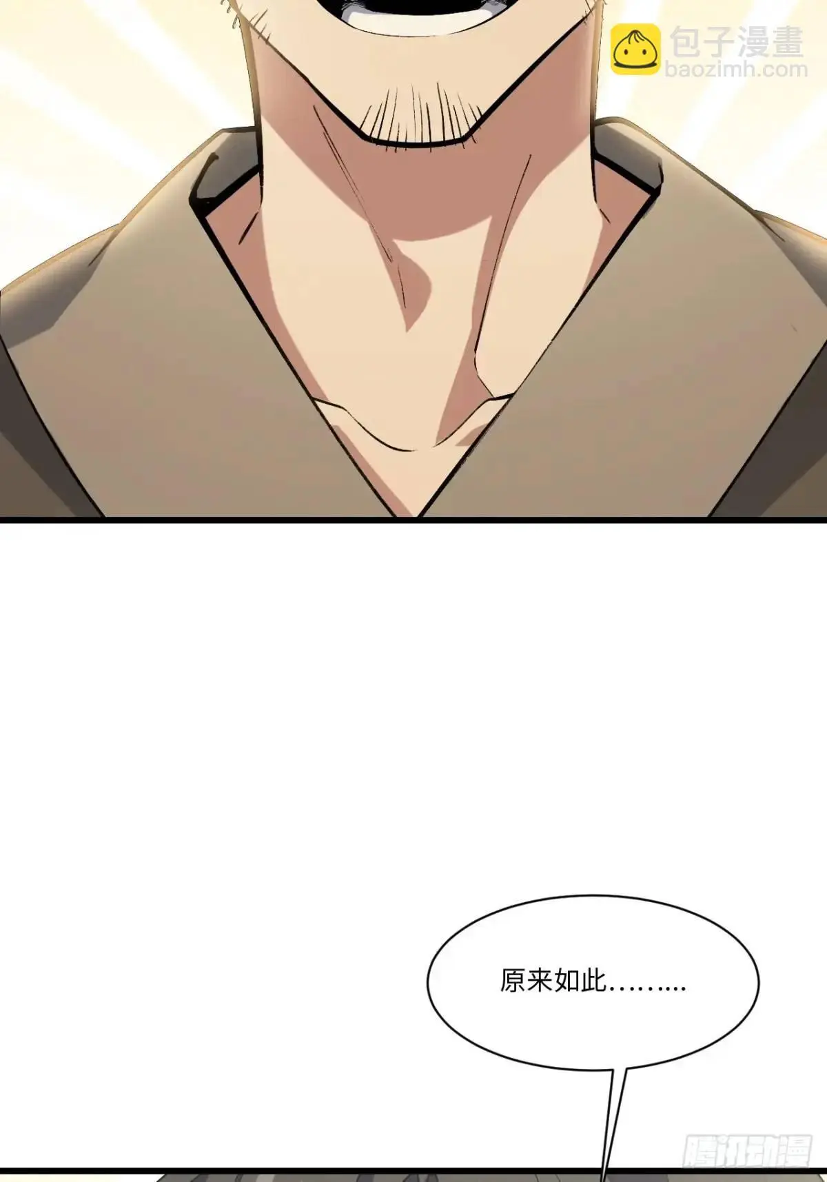 25.来者何人47