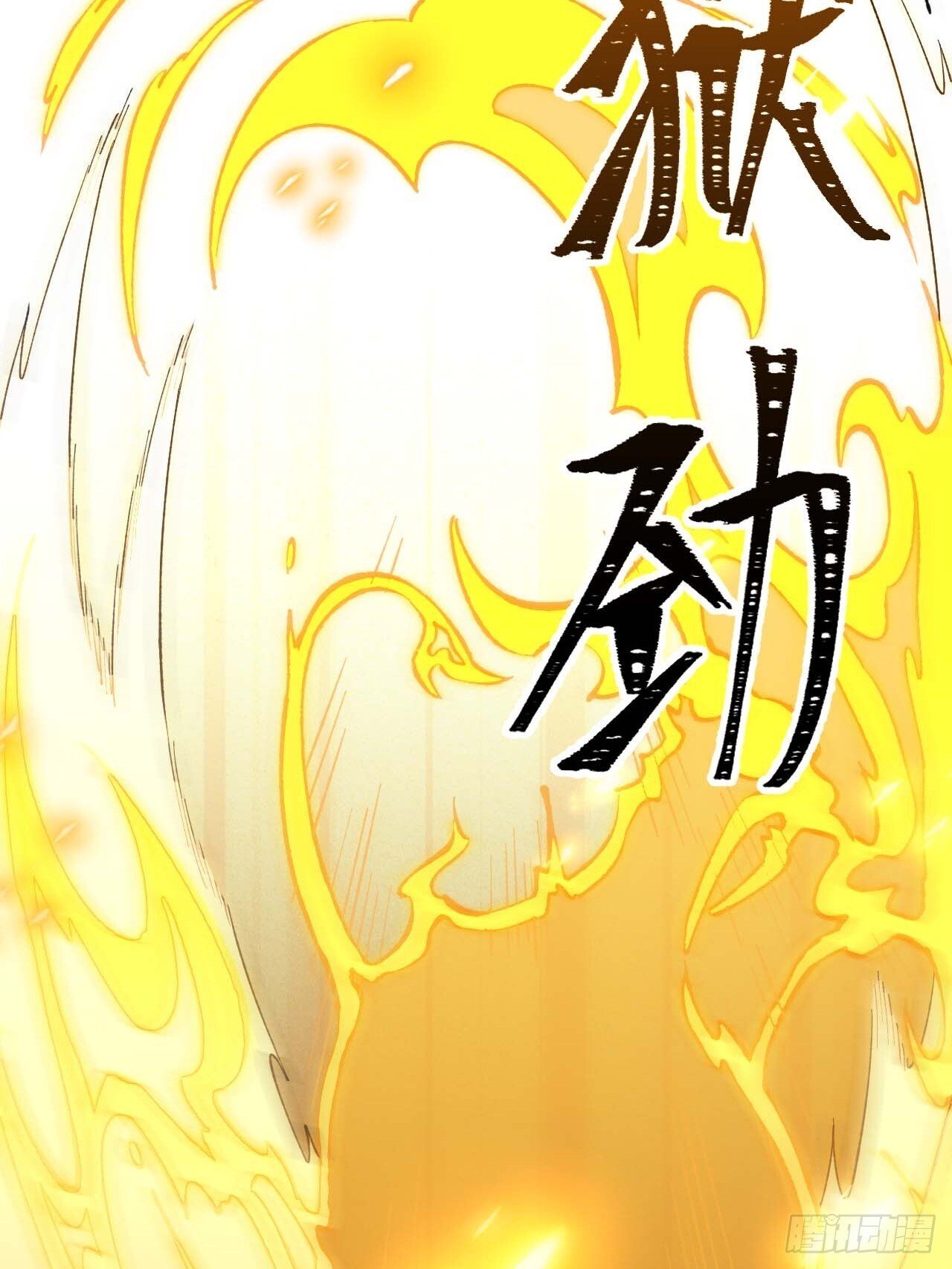 13.不速之客7