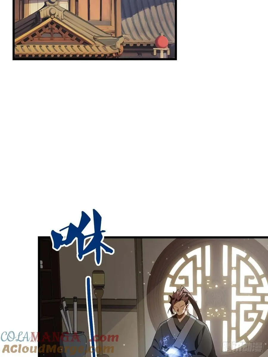 34.秘藏开启前夕18