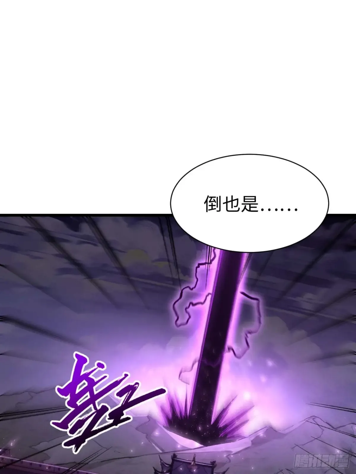 40.秘藏开启!49