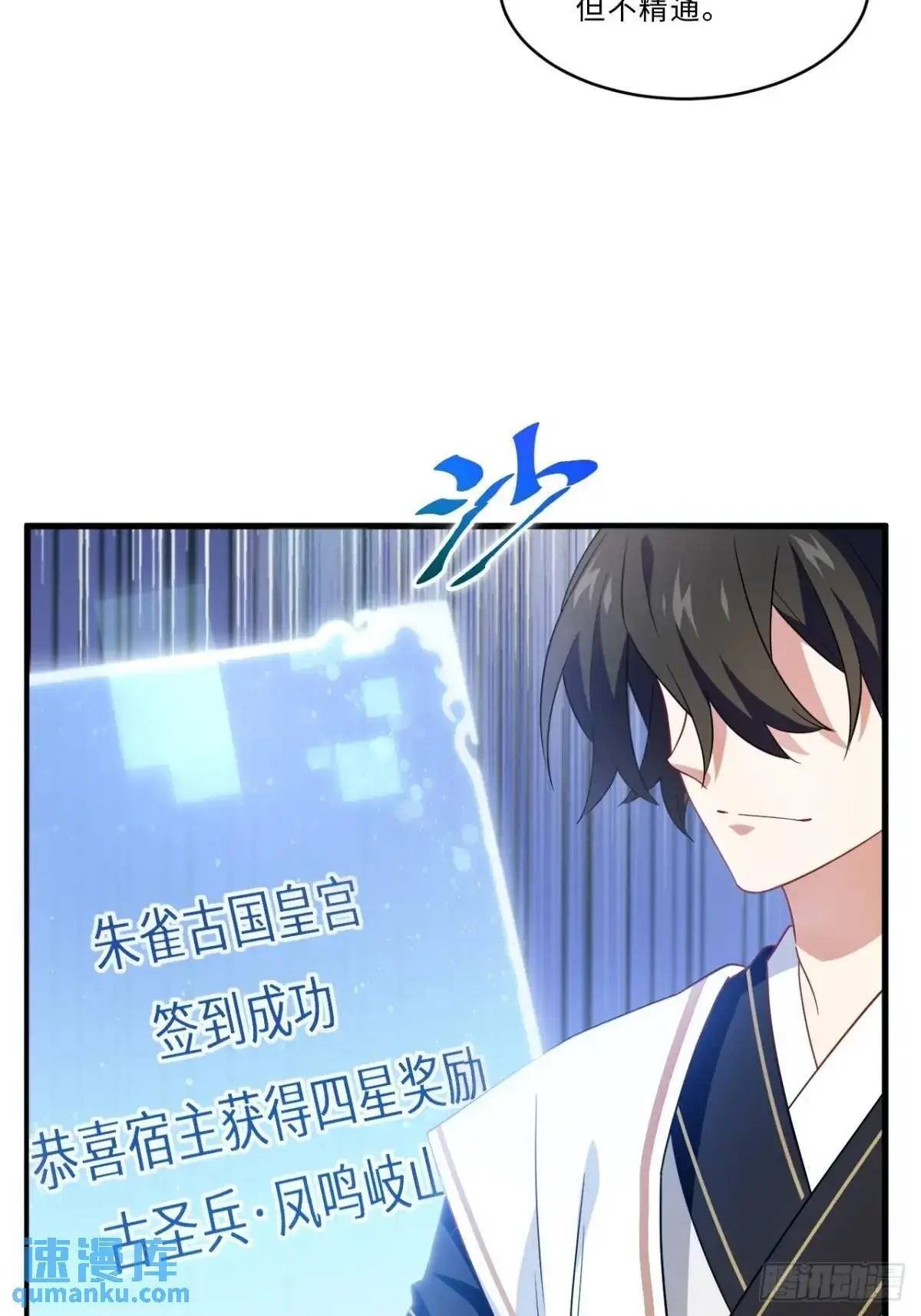 27.恼羞成怒11