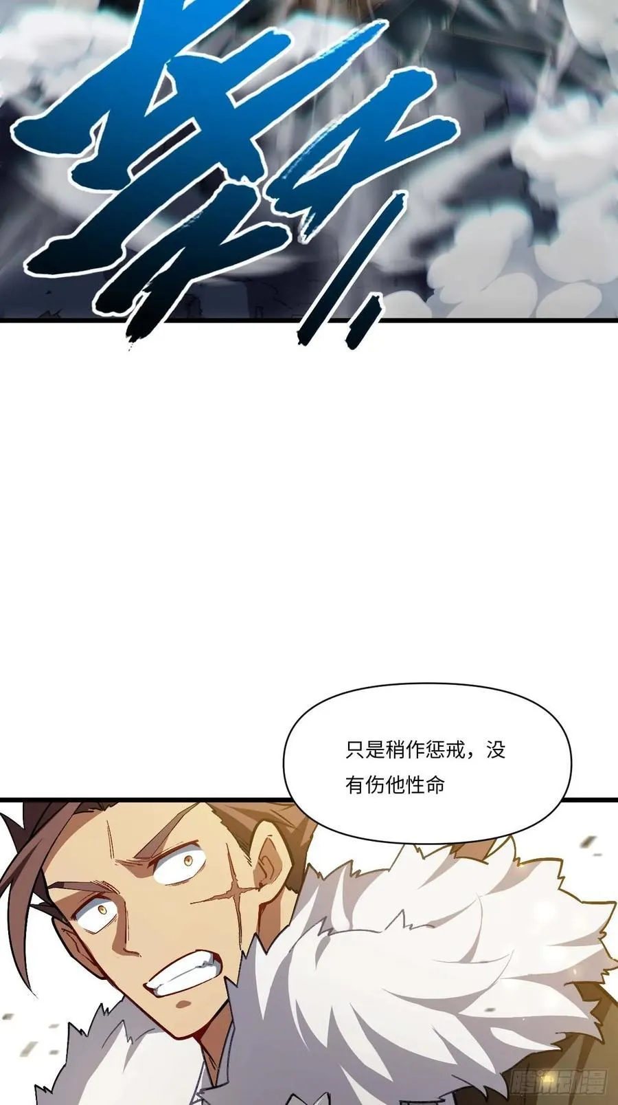 37.你也配替天行罚_13