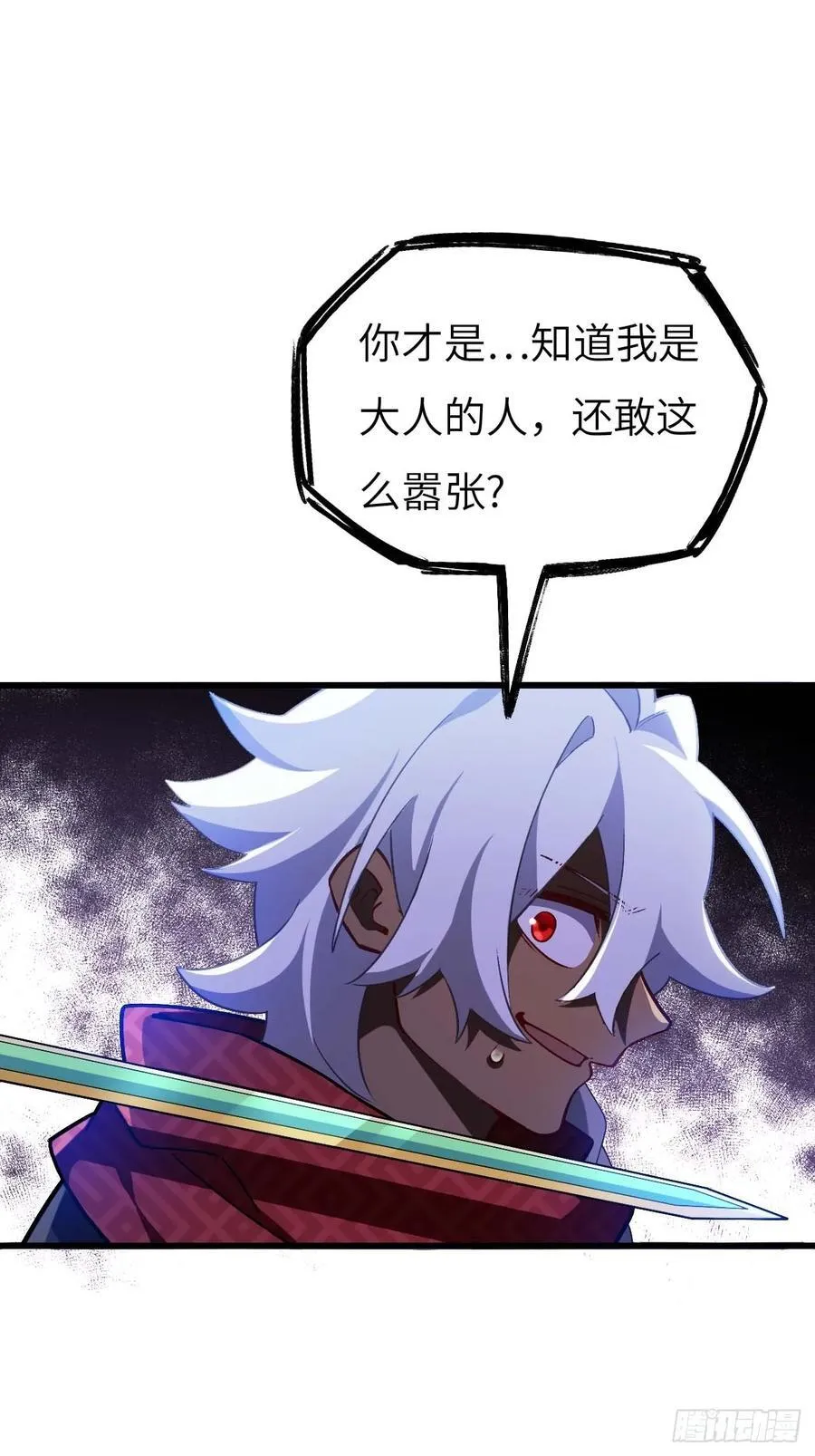 35.君万劫出手55