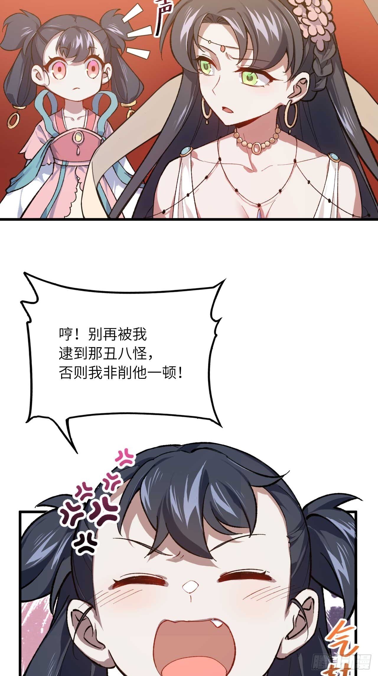 10.十岁宴26