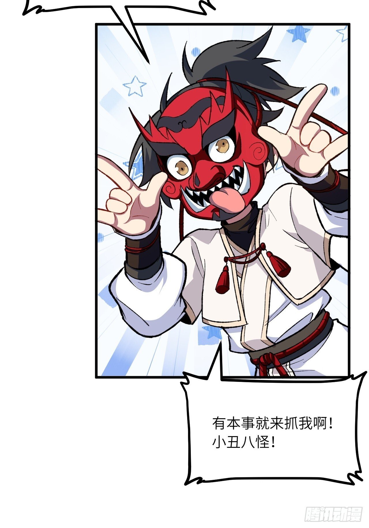9.初遇67