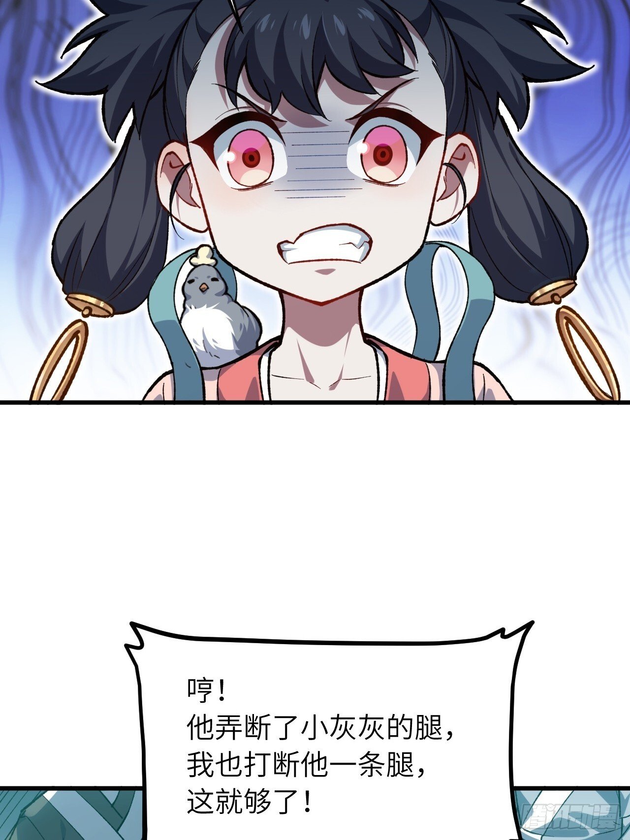 9.初遇38