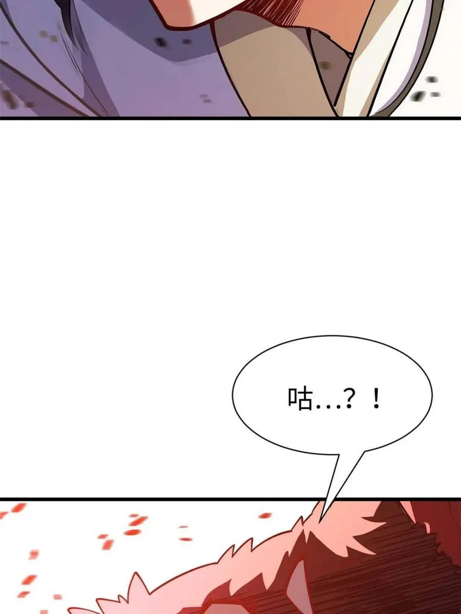 第43话 43.太古兽族的挑衅77