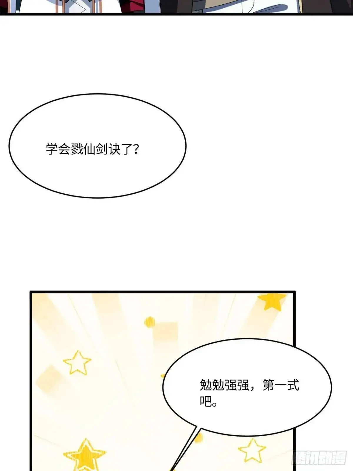 22.签到地——朱雀古国27