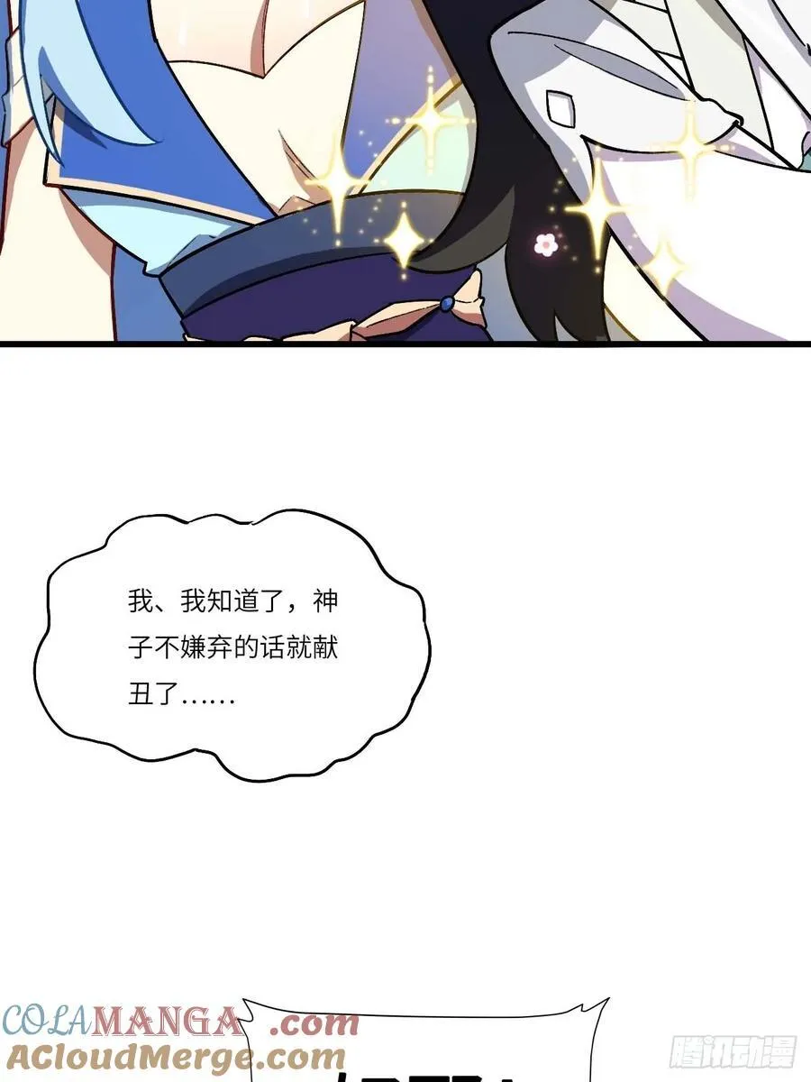 35.君万劫出手12