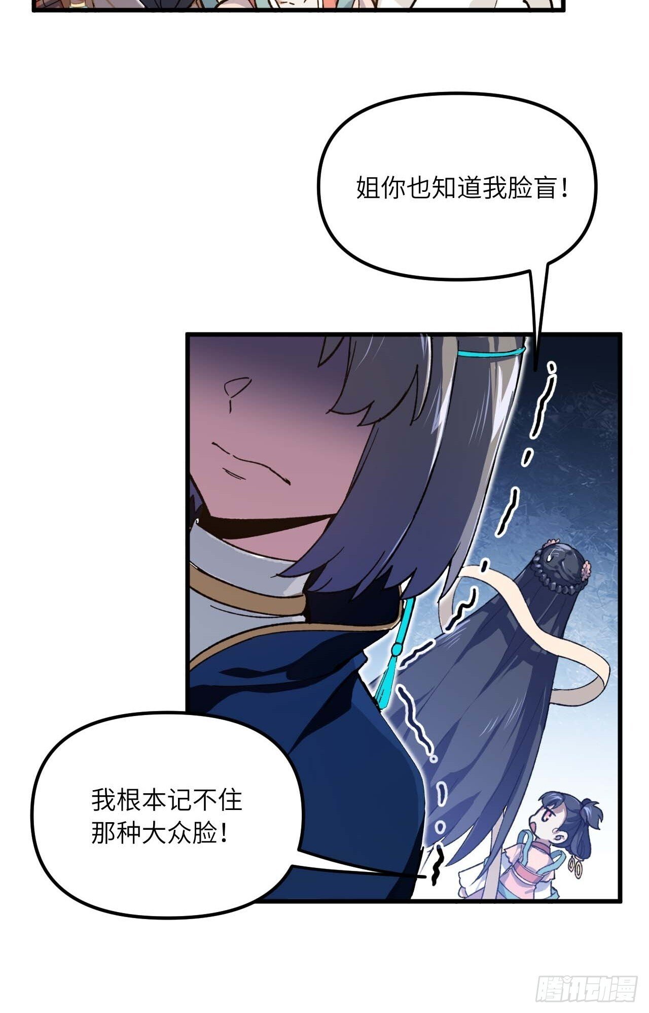 10.十岁宴39