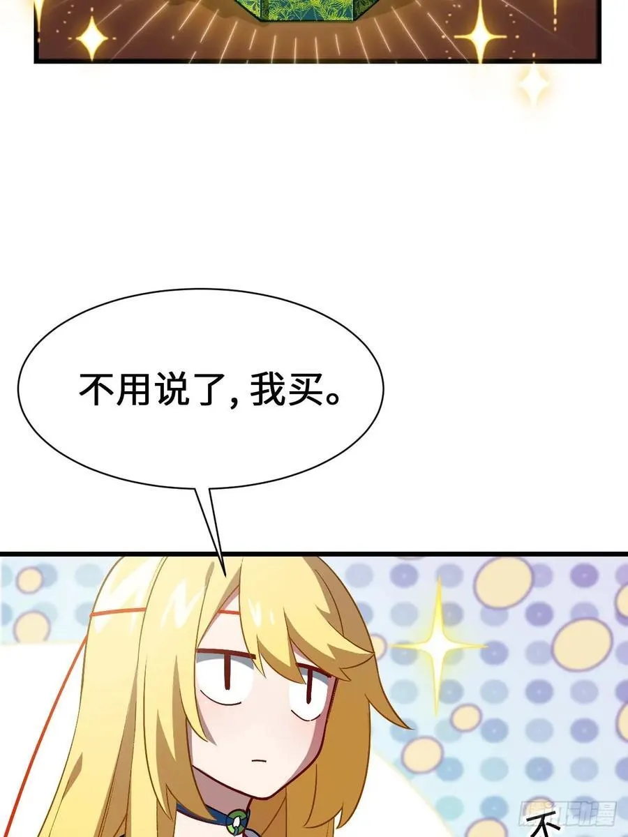 35.君万劫出手22