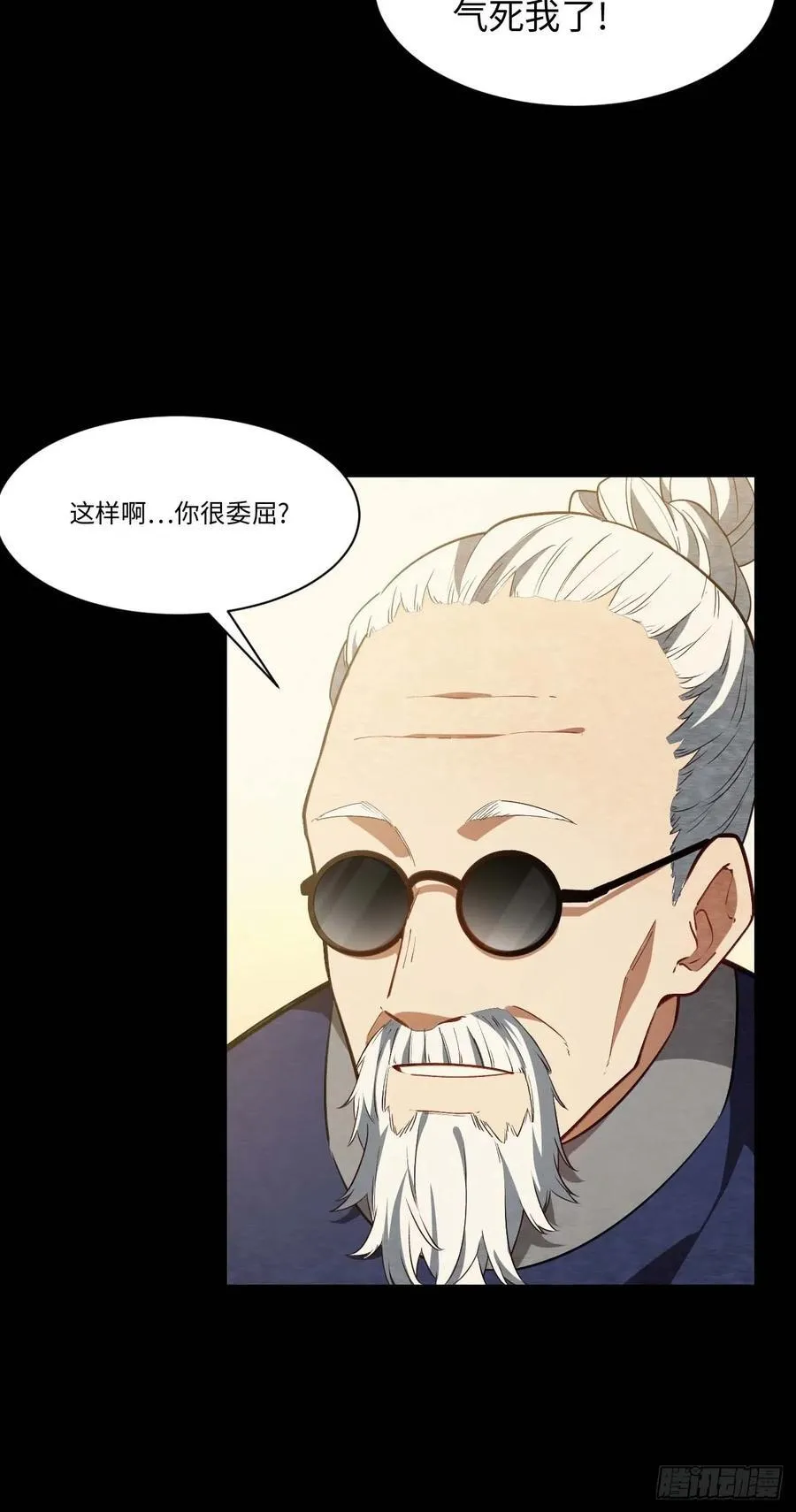 39.我为逍遥26
