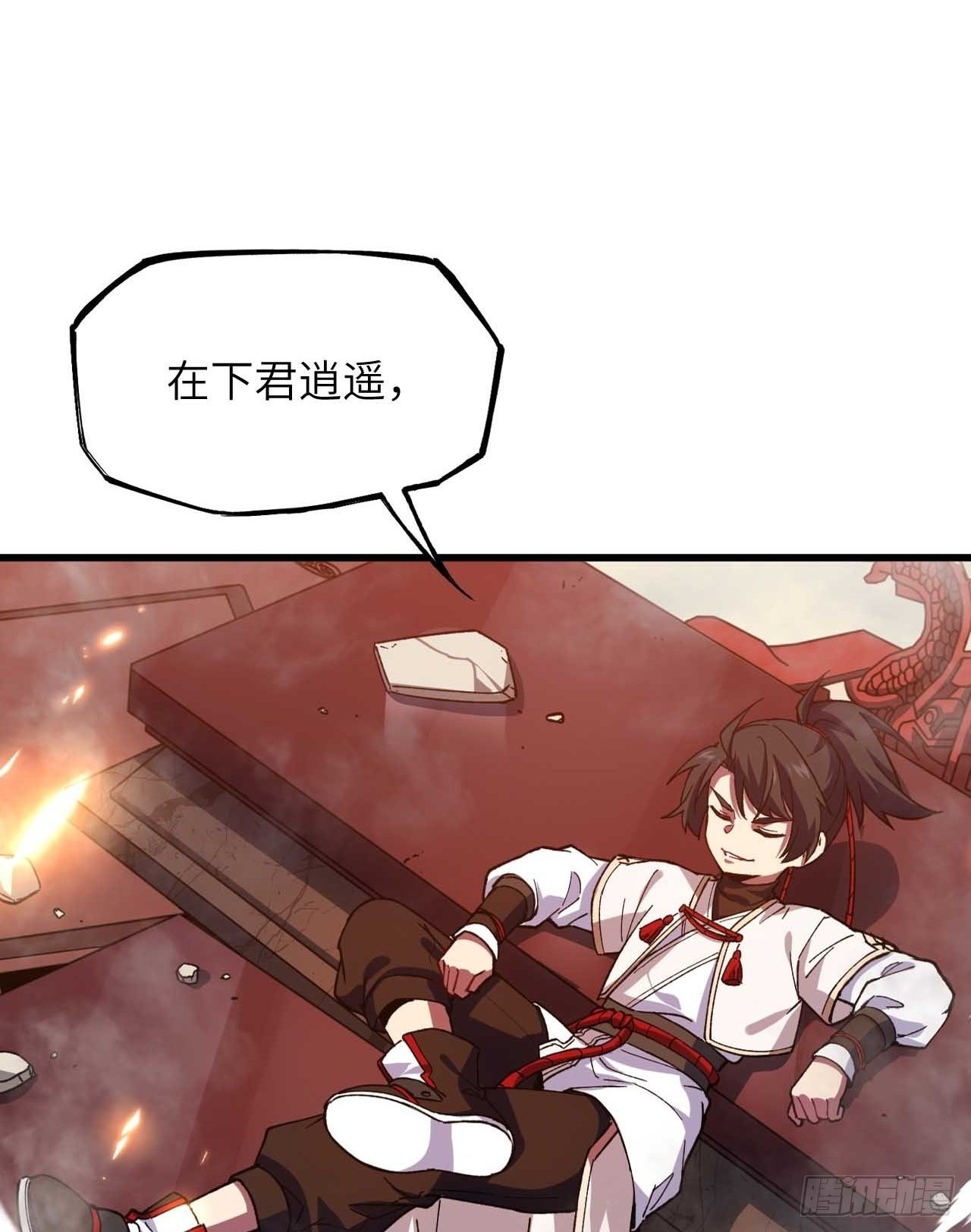 11.未婚妻？1