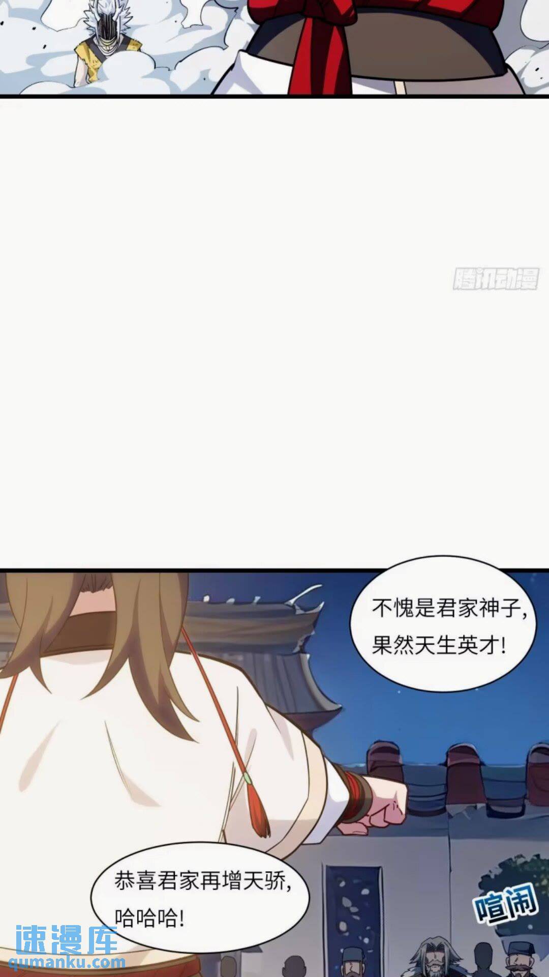 16.神与龙64