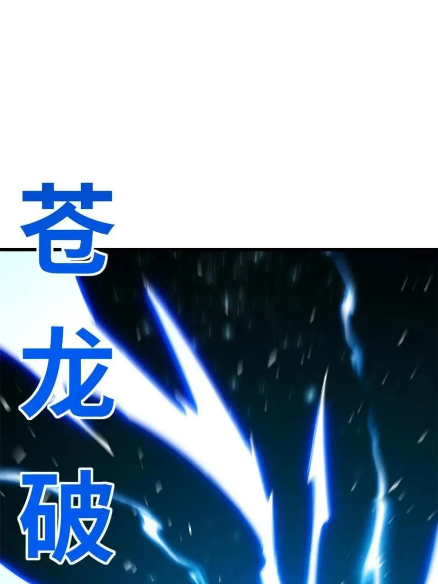 第47话 47.龙女士55