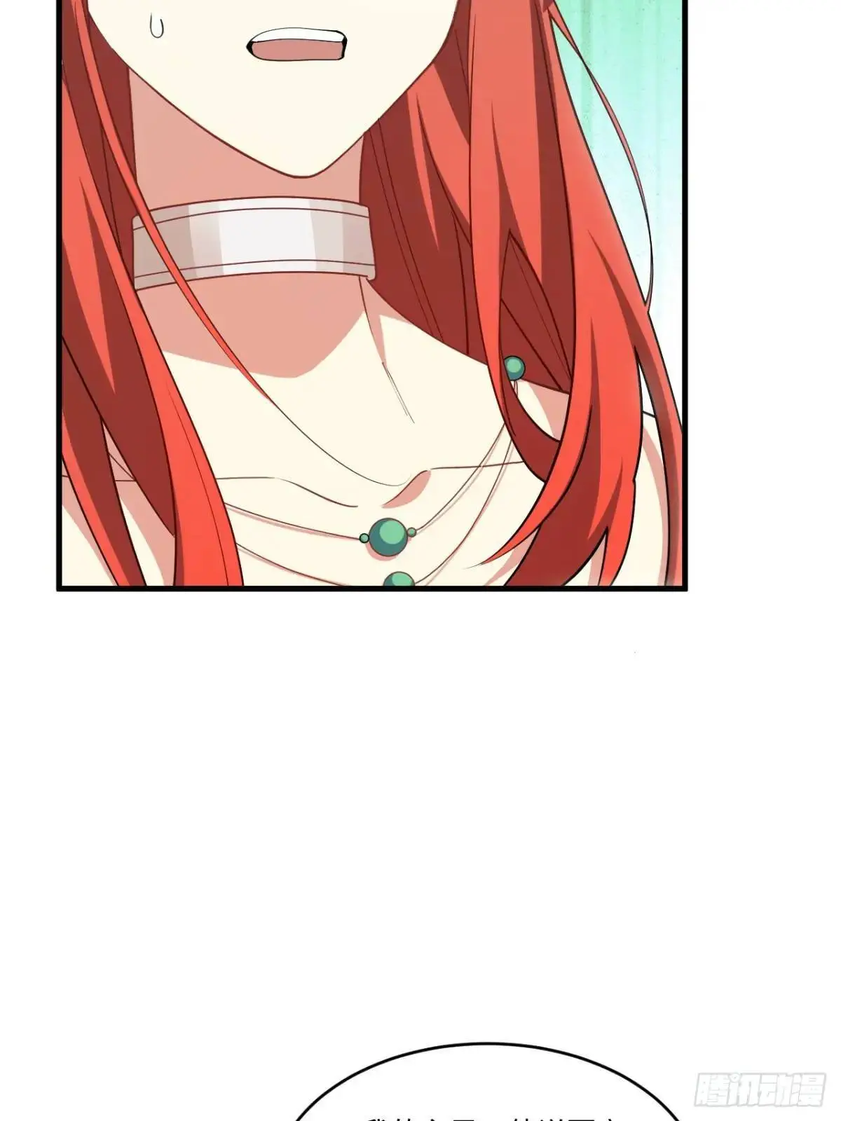 24.君天帝语录第一条53