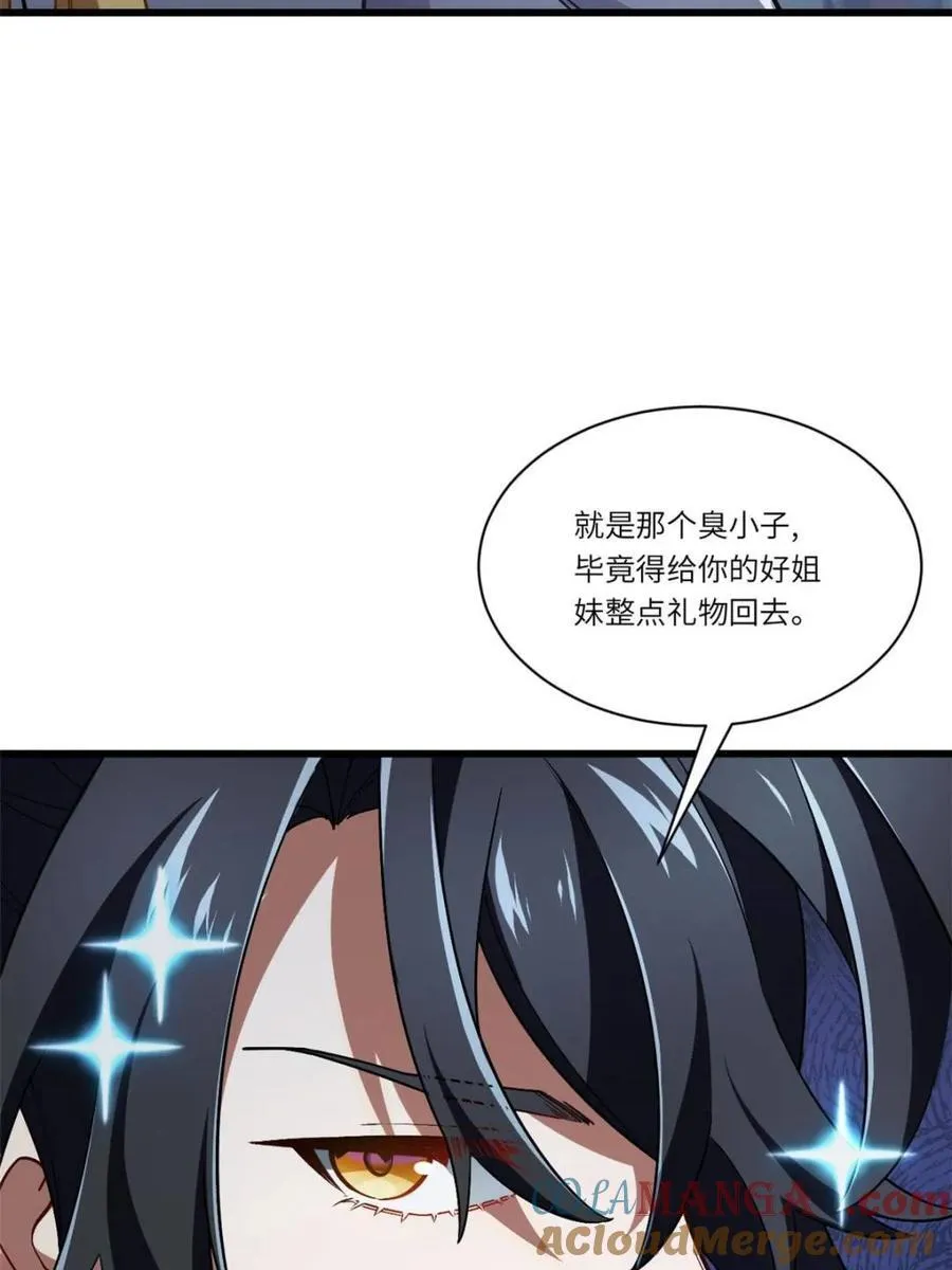 第46话 46 兵分三路60