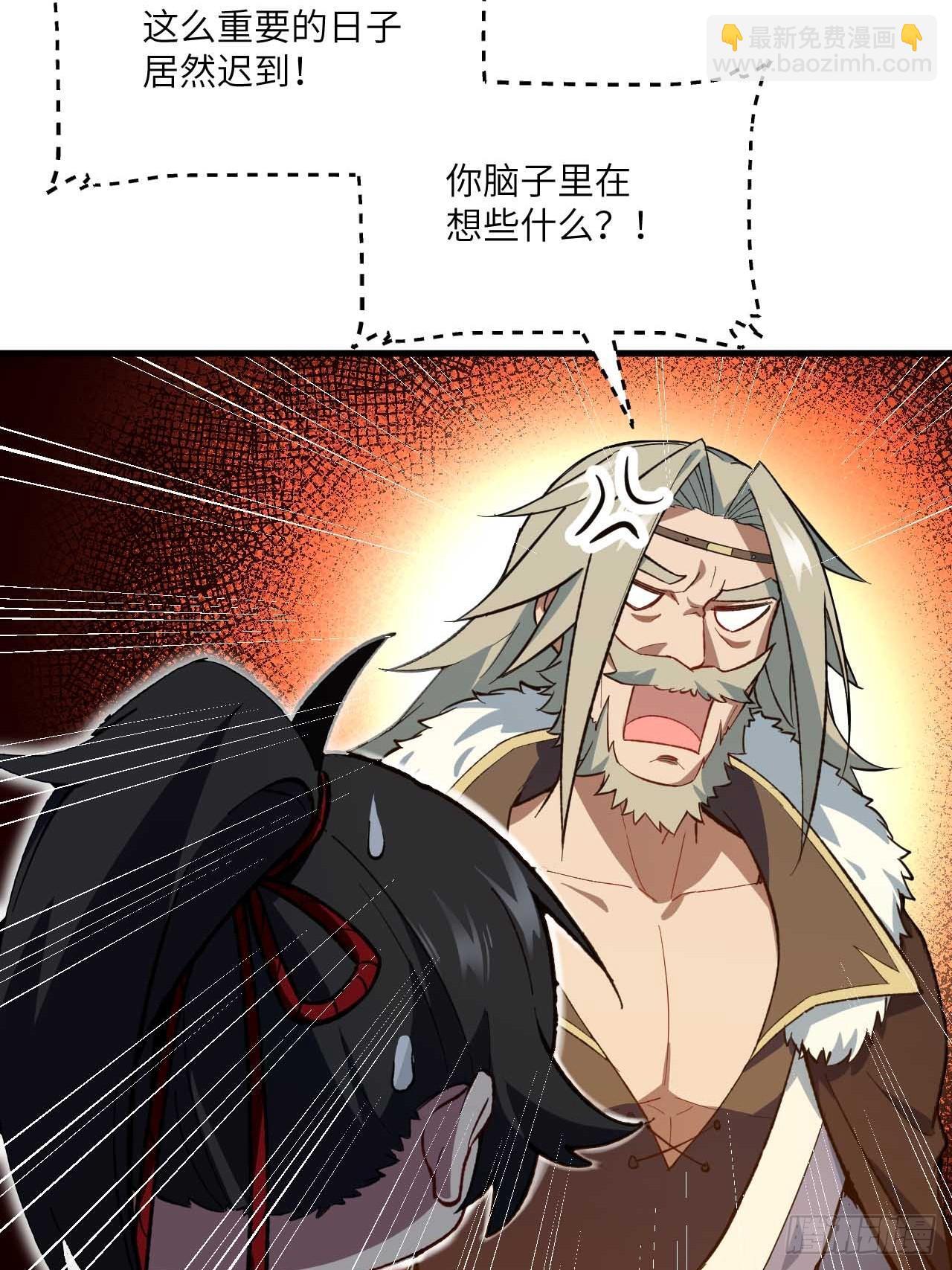 11.未婚妻？4