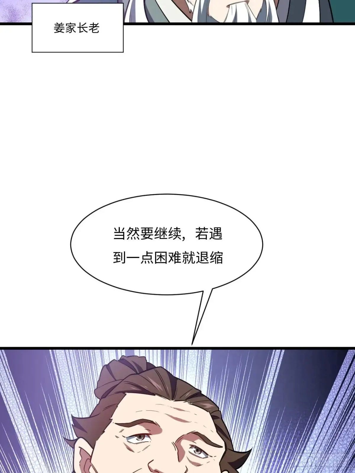 40.秘藏开启!45