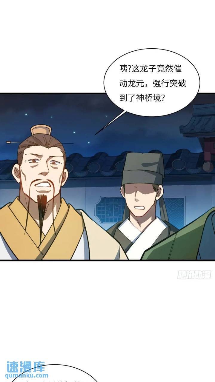 17.至尊17