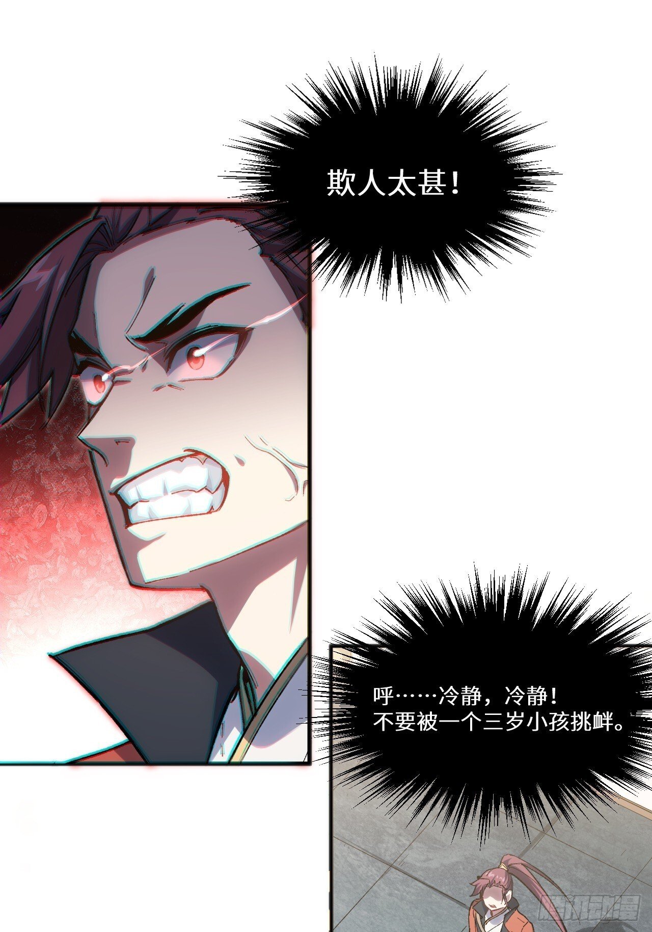 7.赌注40