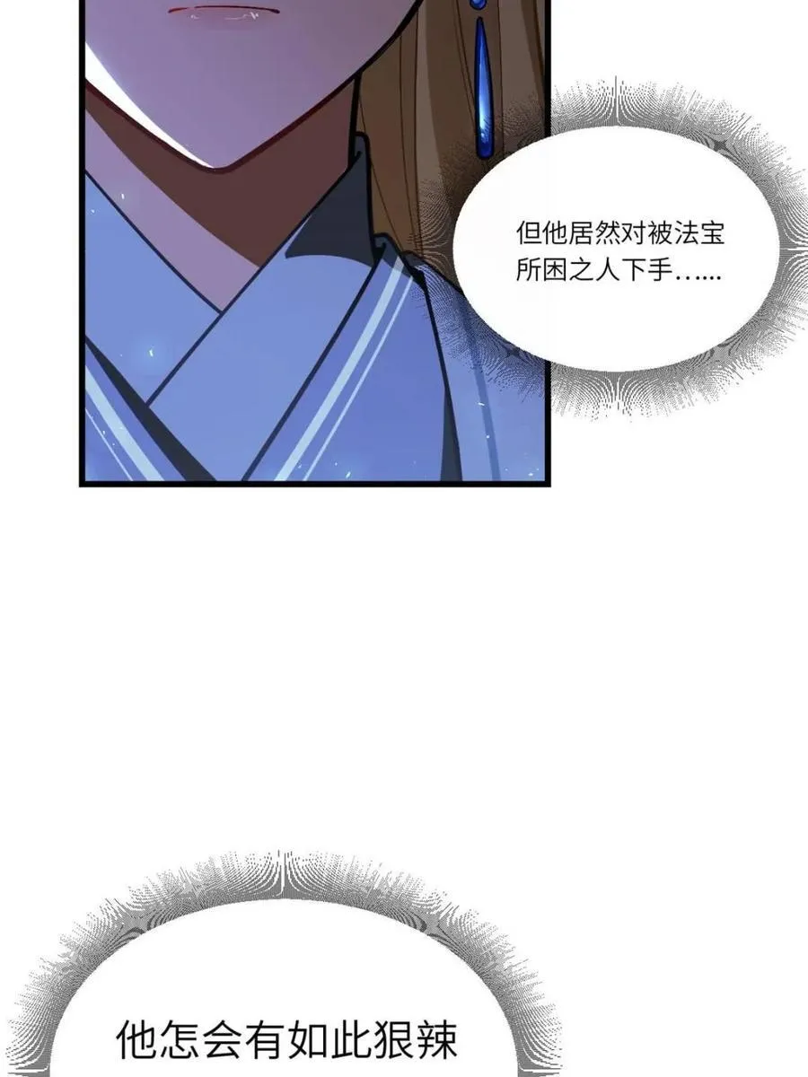 第49话 49.殊死一搏7