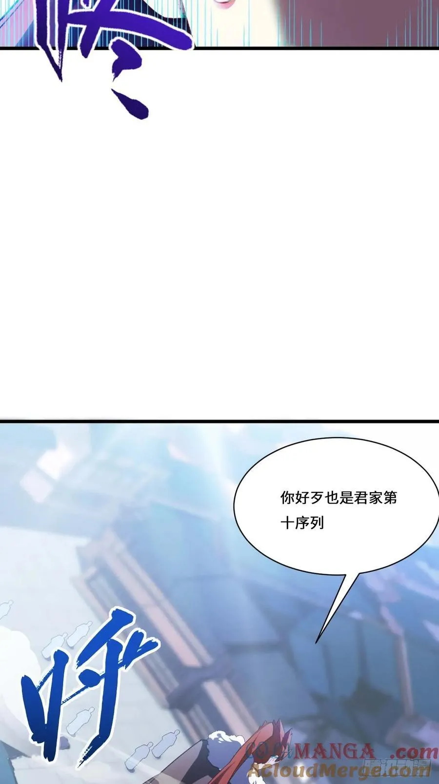 35.君万劫出手57