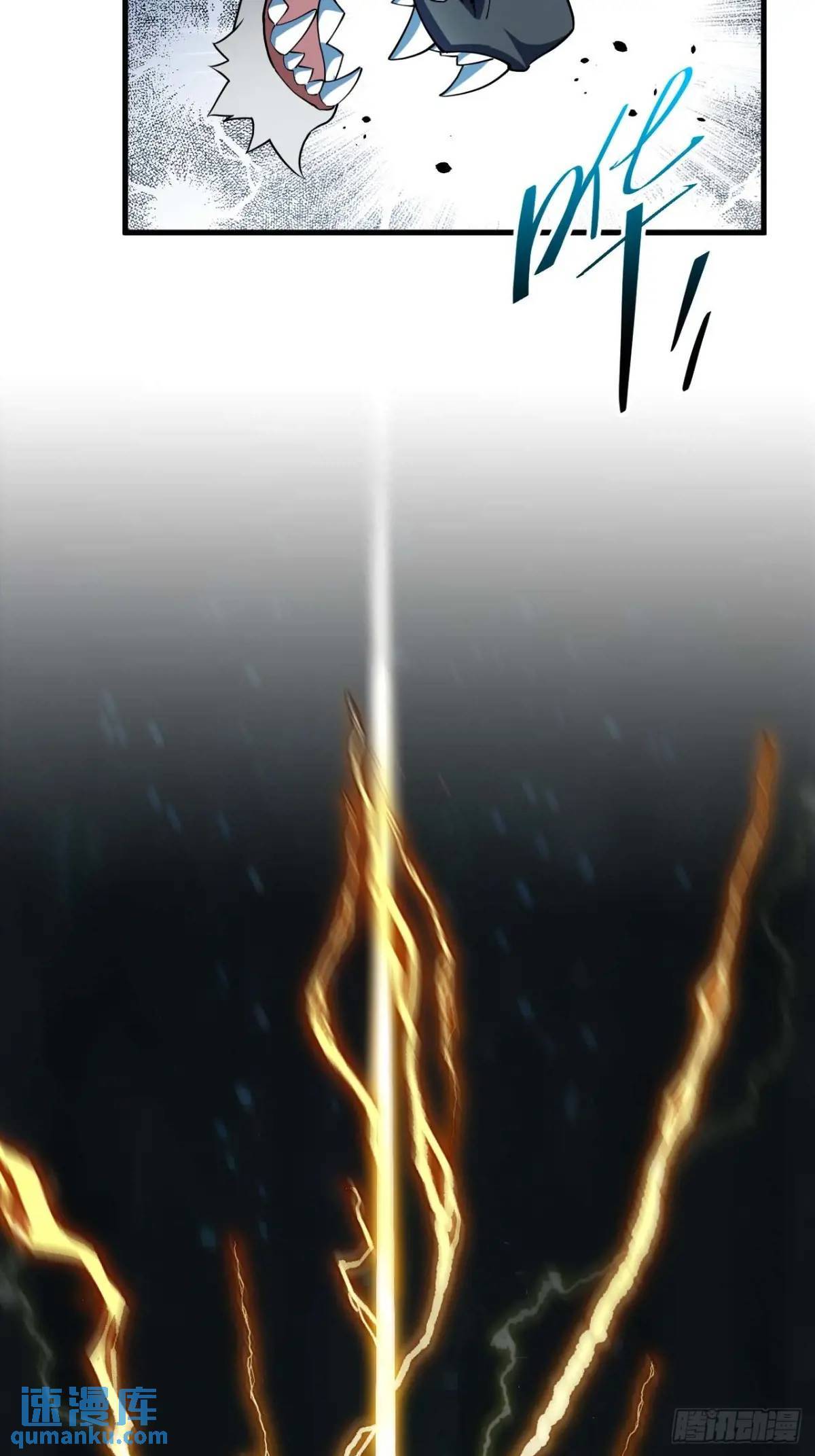 18.屠龙25