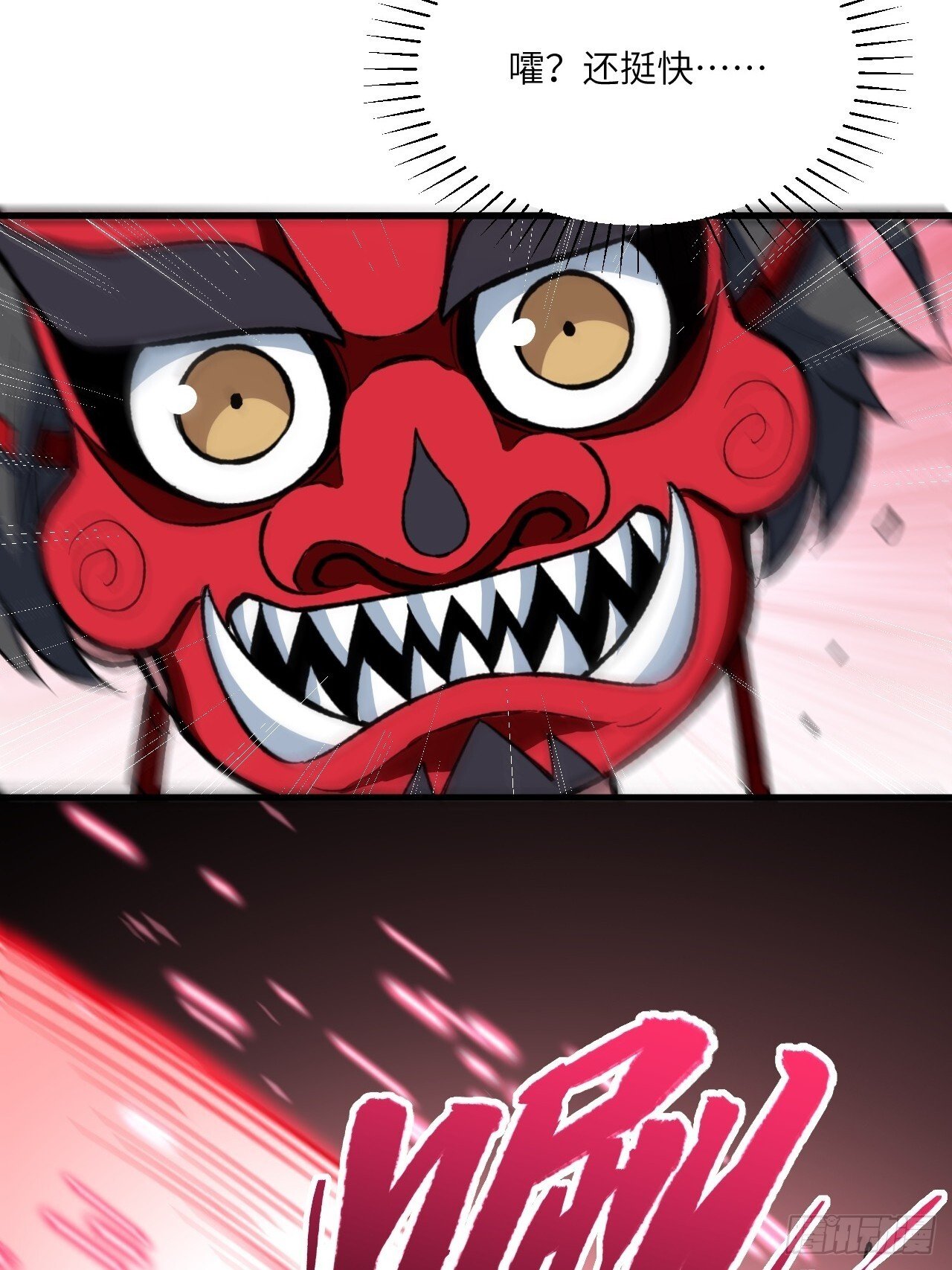 9.初遇61
