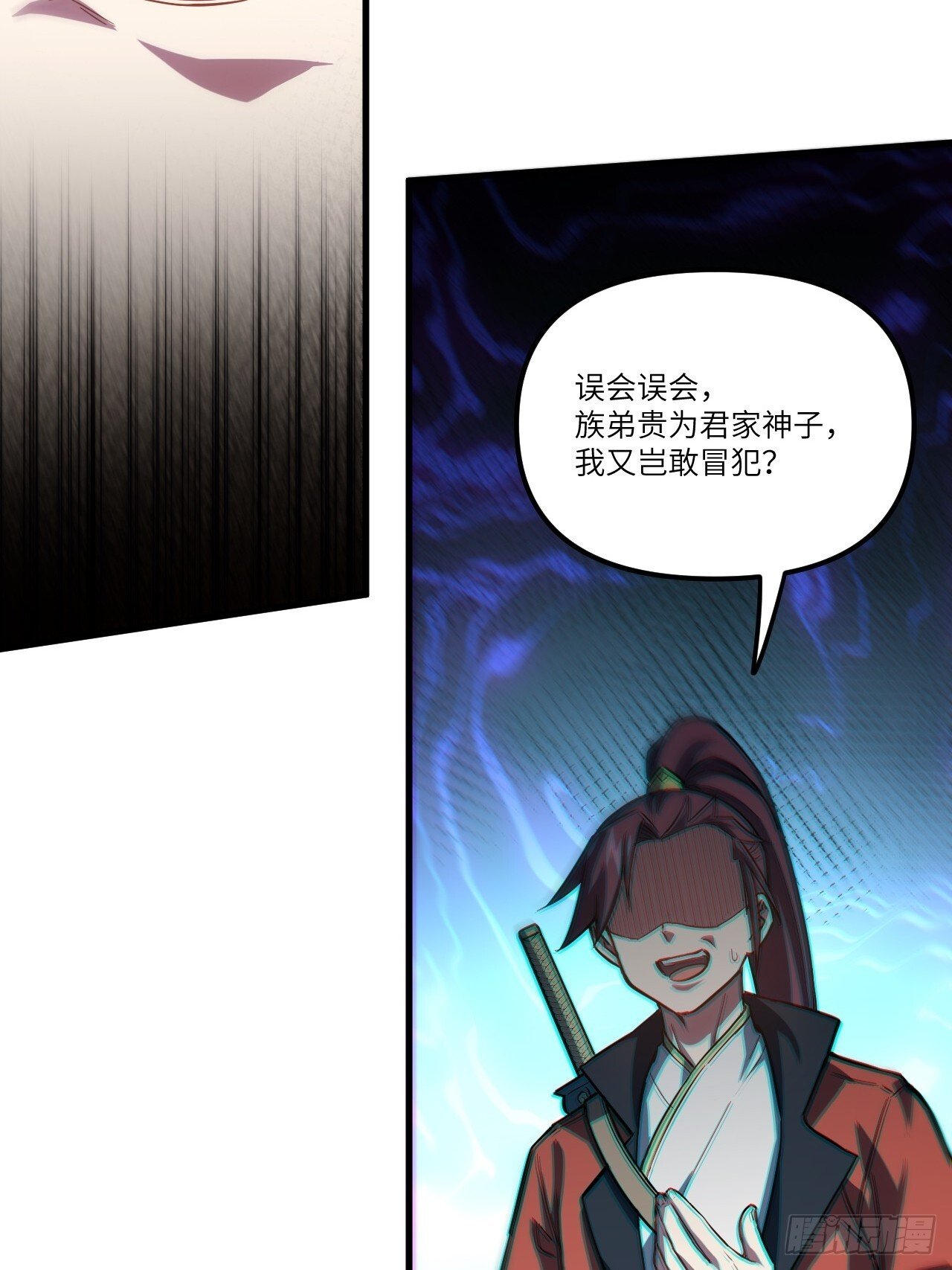 7.赌注26