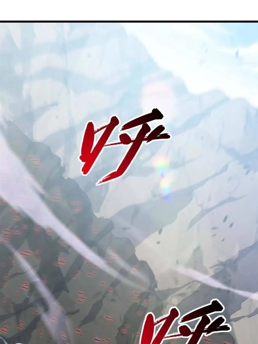 第43话 43.太古兽族的挑衅53