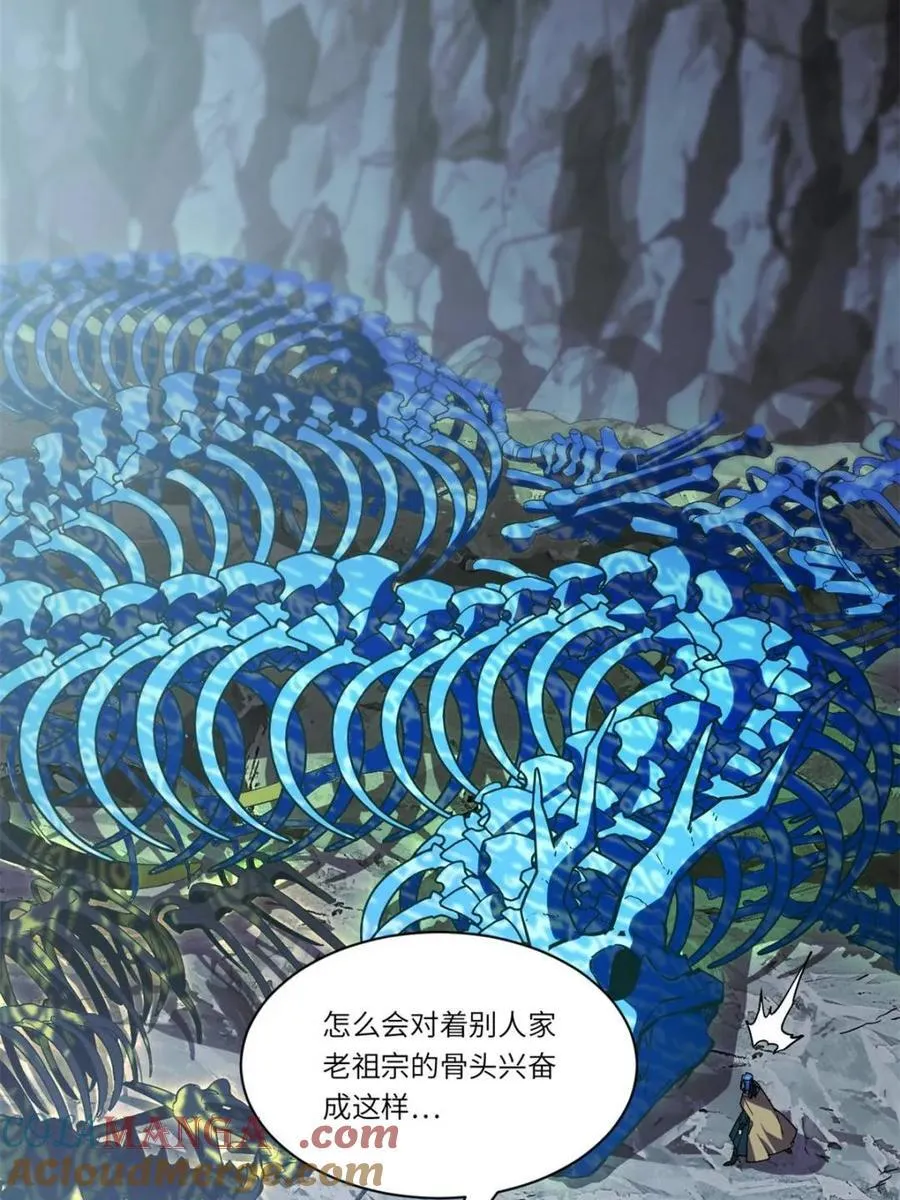 第47话 47.龙女士21