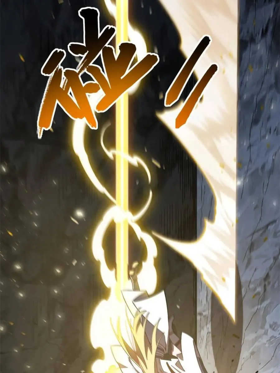 第51话 51.哈？恋爱脑？31